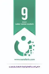 سایت فروشگاهی نان آفرین