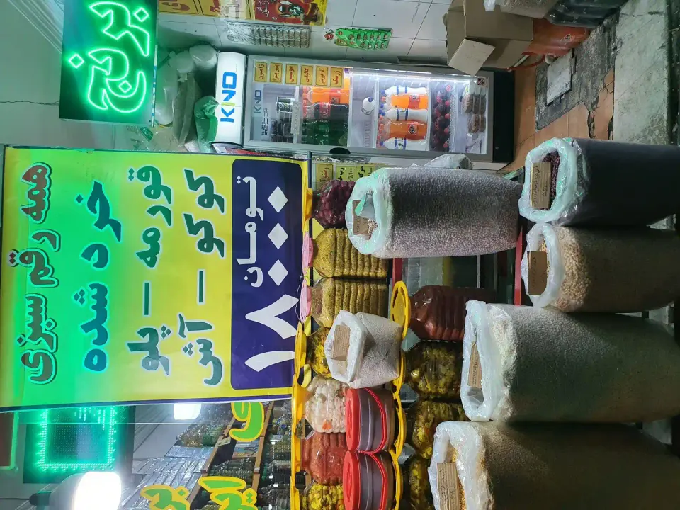 فروشگاه ولیعصر