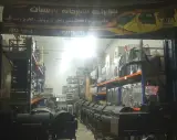 فروشگاه پارسیان