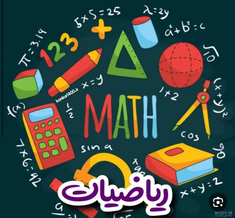 تدریس ریاضی فخار