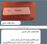 مشاوره بین‌الملل طب سنتی طالبی