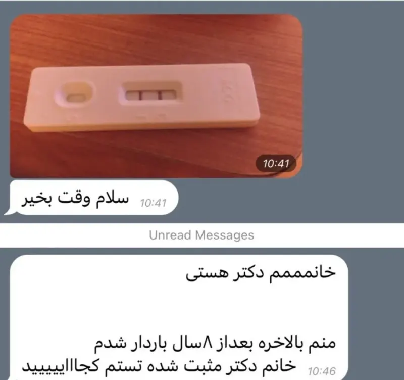 مشاوره بین‌الملل طب سنتی طالبی