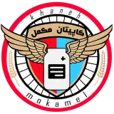 کاپیتان مکمل