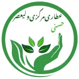 عطاری مرکزی ولیعصر_حسنی