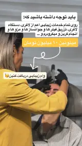 مطب پوست،لیزر،لاغری(منطقه ۷)دکتر محمودی