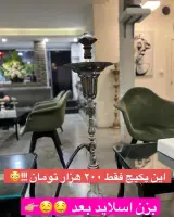 کافه عربی میر مهنا