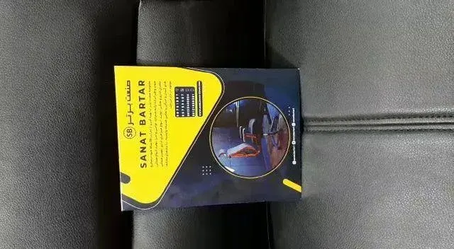 گروه تعمیرات صنعت برتر