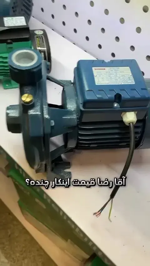 فرش پمپ اب نیل سیال