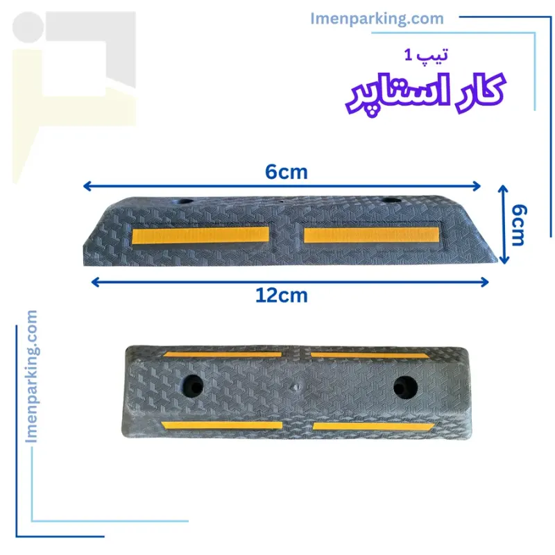 شرکت ایمن پارکینگ