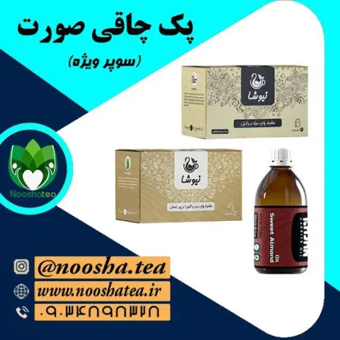 محصولات نیوشا
