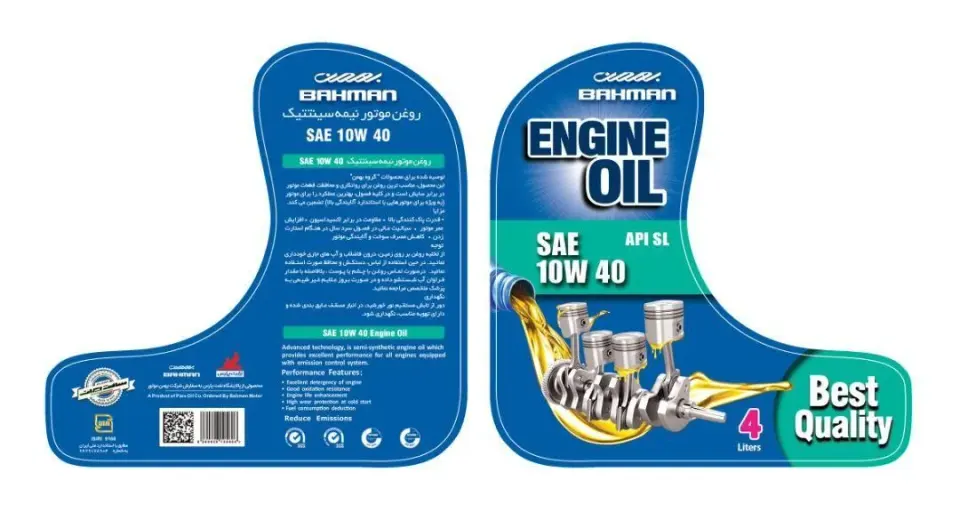 چاپخانه شمس