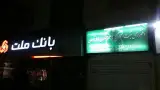 دفتر ازدواج 39 و طلاق 22