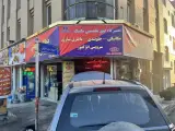 تکنیک