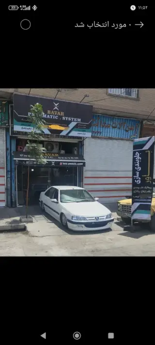خدمات سیستم صوتی و پنوماتیک باور