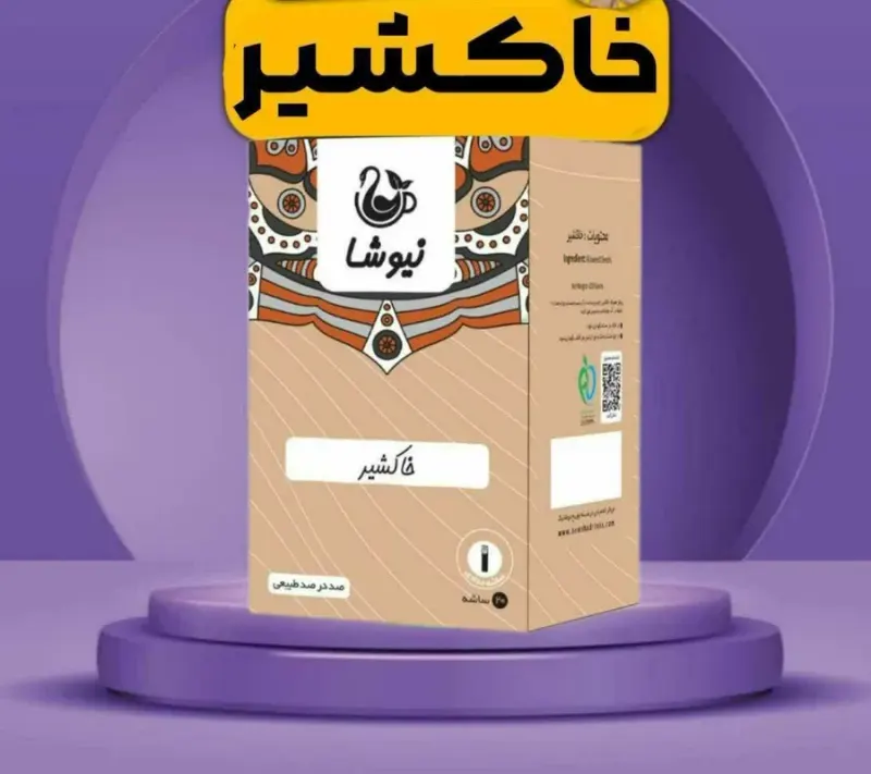 فروش چایی و هات چاکلت