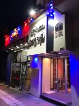 مهمانپذیر فردوسی