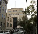 دادسرای عمومی و انقلاب ناحیه 10