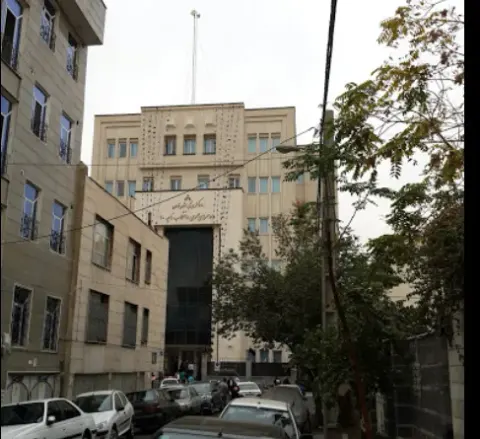دادسرای عمومی و انقلاب ناحیه 10