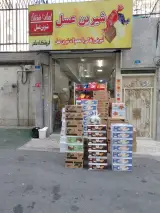 باکسی جت (تامین کننده کالاهای کارتنی)