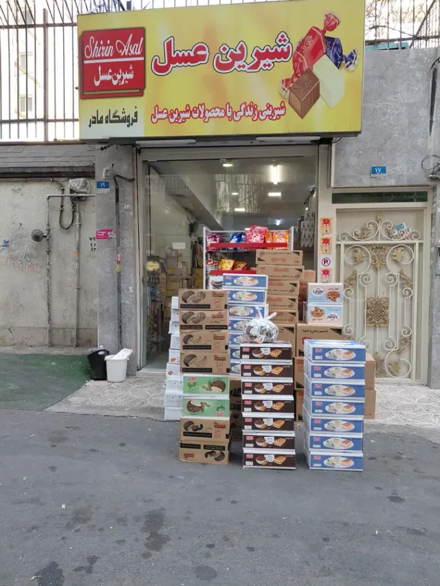 باکسی جت (تامین کننده کالاهای کارتنی)
