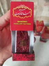 فروش زعفران شاملو