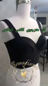 آموزشگاه خیاطی ارمغان ناب ویژه بانوان