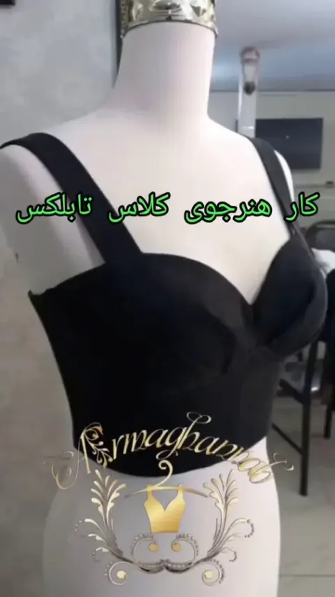 آموزشگاه خیاطی ارمغان ناب ویژه بانوان