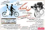 استودیو فیلم و عکس لحظه های ماندگار