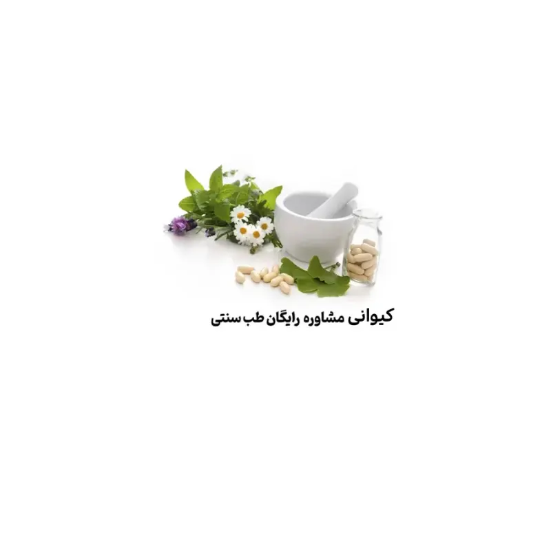 محصولات کاملا گیاهی نیوشا