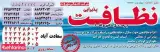 خدماتی شهروند