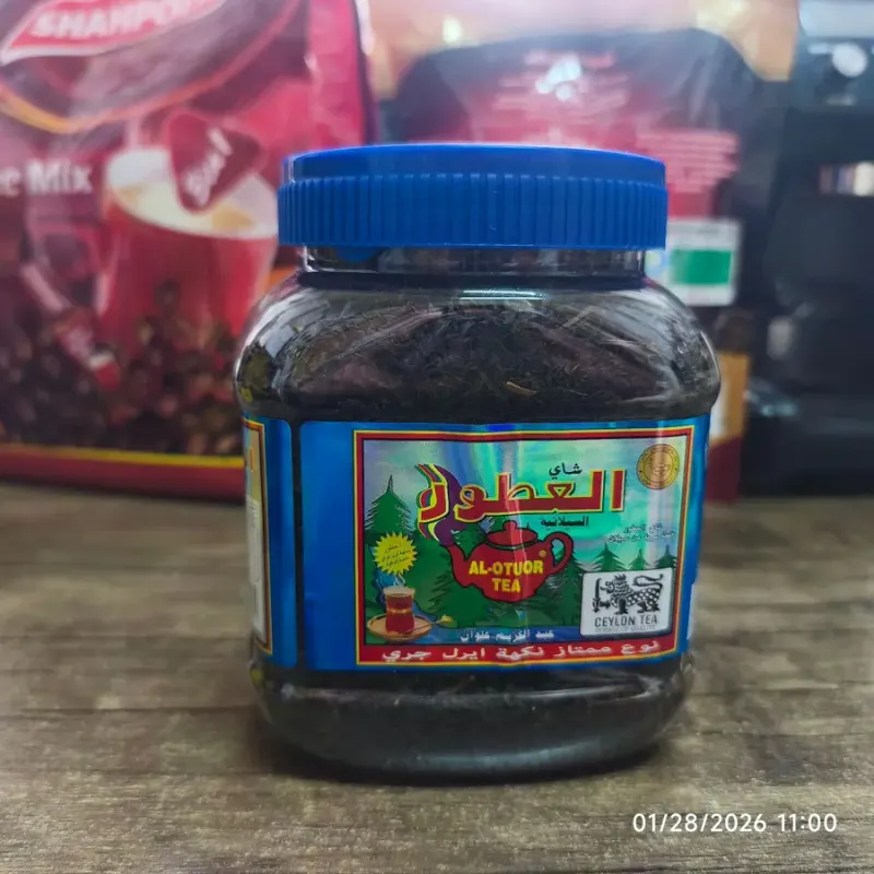 فروشگاه چای و قهوه اسماعیلی
