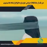 دکتر راضیه نیری فرد