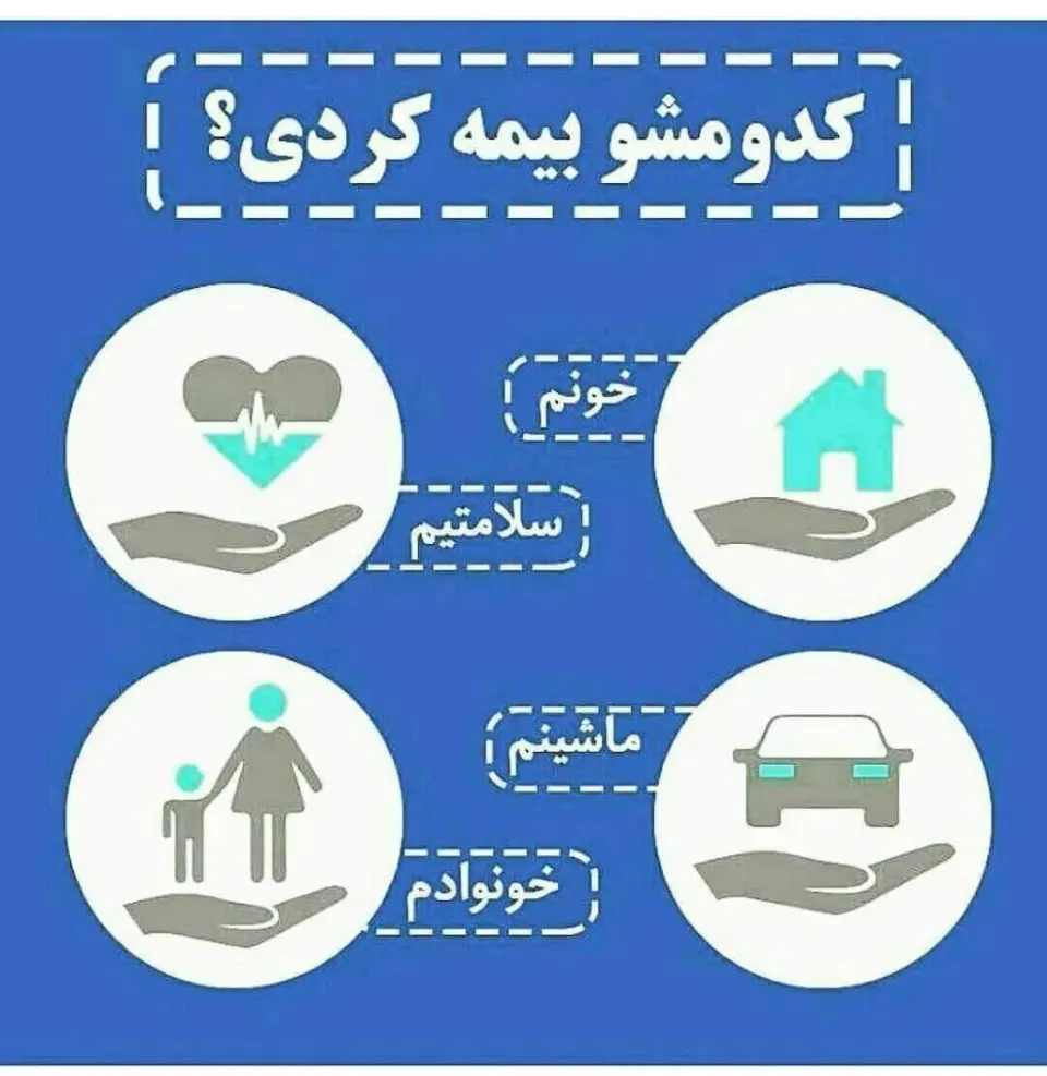نمایندگی بیمه دی مهدی معینی 5600