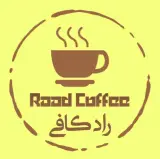قهوه راد کافی