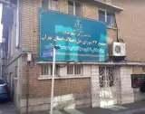 شورای حل اختلاف مجتمع ۳۳