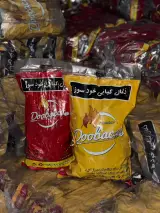 بنگاه ذغال تهران (ایمانی)