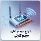 فروشگاه آسون کالا