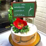 شیرینی و کیک خانگی دِلی شِز