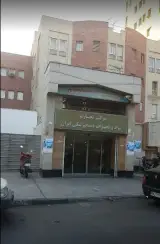 فروشگاه تجهیزات دندانپزشکی محمدی
