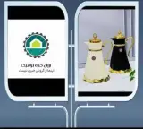 ارزانکده ترافیک پخش عمده لوازم آشپزخانه