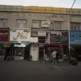 زرنوش