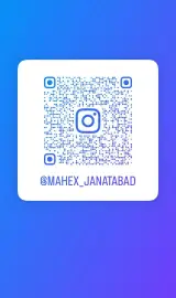 دفتر پست ماهکس تقوی