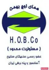 آسانسور و پله برقی همای اوج بهمن