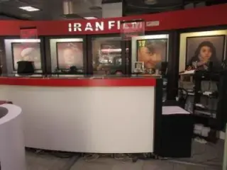 ایران فیلم