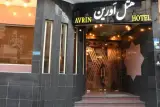 هتل اورین