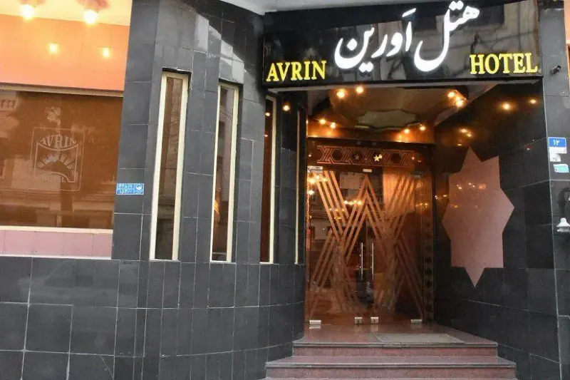 هتل اورین
