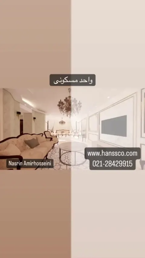 شرکت بازسازی و دکوراسیون داخلی هانس