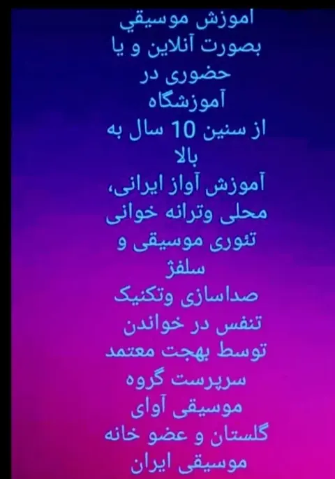 بهجت معتمدقرائی