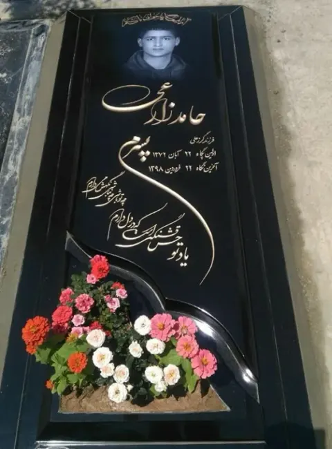 سنگ مزار الماس(فروش انواع سنگ مزار)