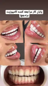 درمانگاه دندانپزشکی آریان بیمه تکمیلی